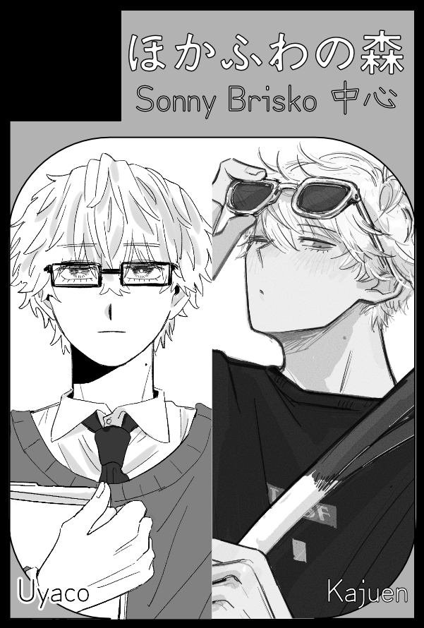 20260809022725-nishimukinomado.png